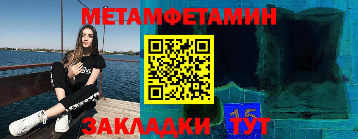 АМФ  Вход с VPN  Семёнов  Амфетамин Розовый 