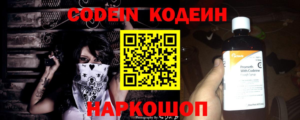 Меф Семёнов