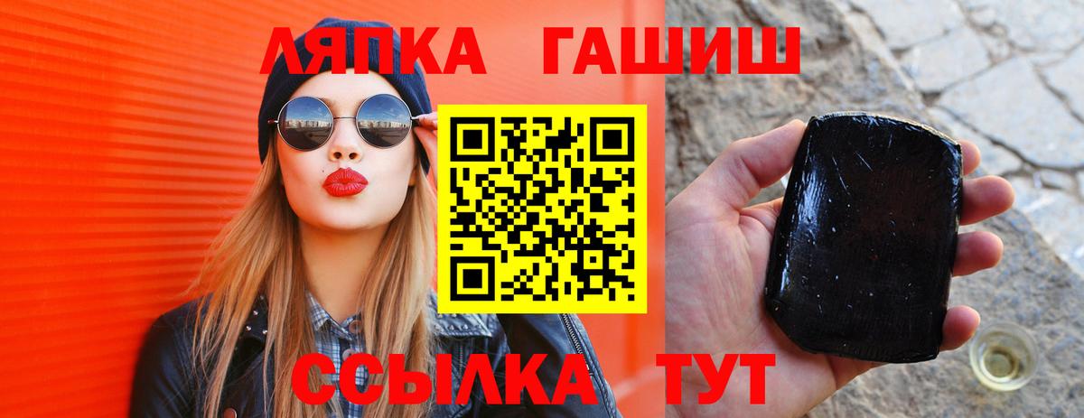 ГАШИШ гарик Семёнов