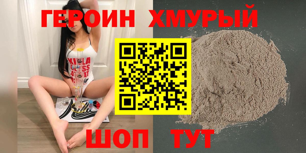 ЭКСТАЗИ  Марихуана  Меф   Метамфетамин  Семёнов  ГАШ  Вход с VPN 