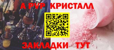 метамфетамин Моздок