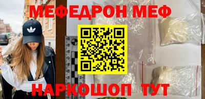 метамфетамин Моздок
