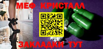 спиды Можайск