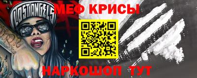 спиды Можайск