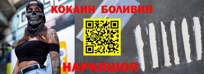 метамфетамин Моздок