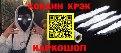 метамфетамин Моздок