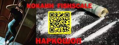 спиды Можайск