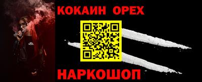 спиды Можайск