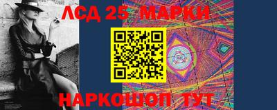 метамфетамин Моздок
