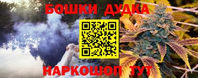 метамфетамин Моздок