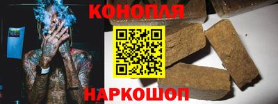 метамфетамин Моздок