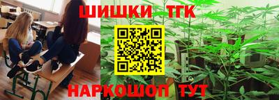 метамфетамин Моздок