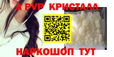 спиды Можайск