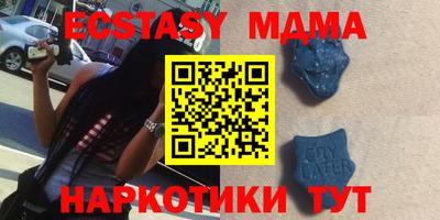 метамфетамин Моздок