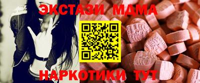 спиды Можайск