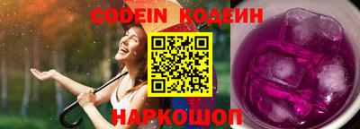 спиды Можайск