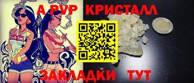 метамфетамин Моздок