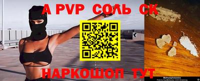 метамфетамин Моздок