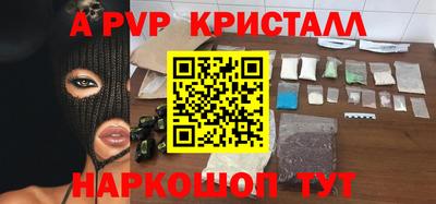 спиды Можайск
