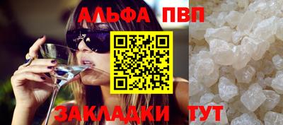 метамфетамин Моздок