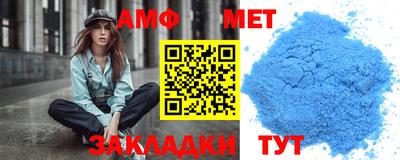 спиды Можайск
