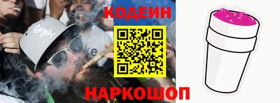 спиды Можайск