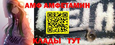 метамфетамин Моздок