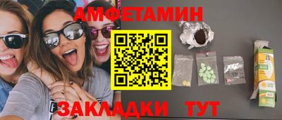 метамфетамин Моздок