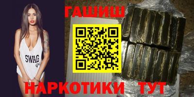 метамфетамин Моздок