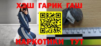 метамфетамин Моздок
