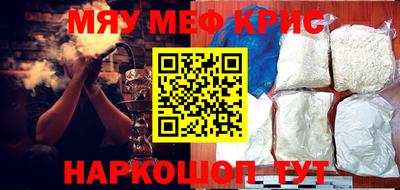 метамфетамин Моздок