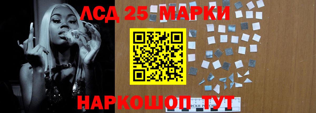 Лсд 25 экстази кислота  Лсд 25 экстази ecstasy  Семёнов  Вход с VPN 