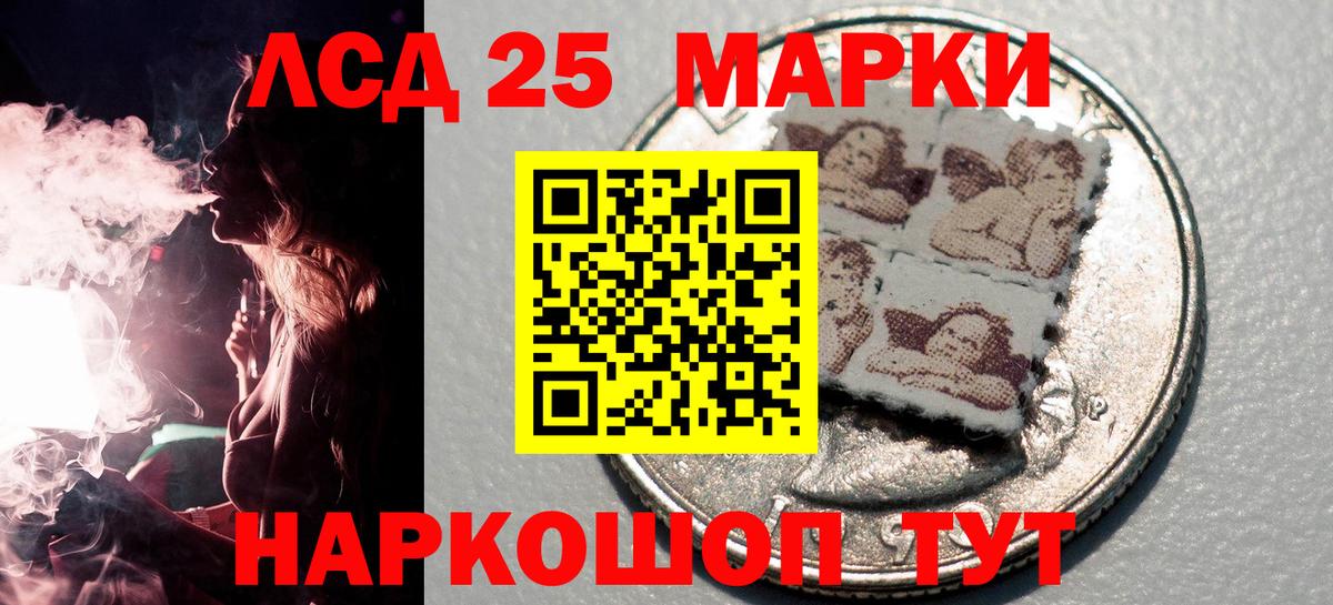 Марки N-bome  Марки N-bome 1,8мг  Семёнов  Вход с VPN  цена   Марки N-bome 1,8мг 