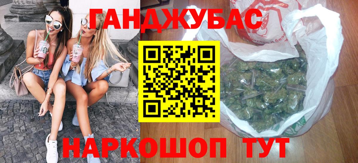 Канабис VHQ  Вход с VPN  Семёнов  Шишки марихуана White Widow 