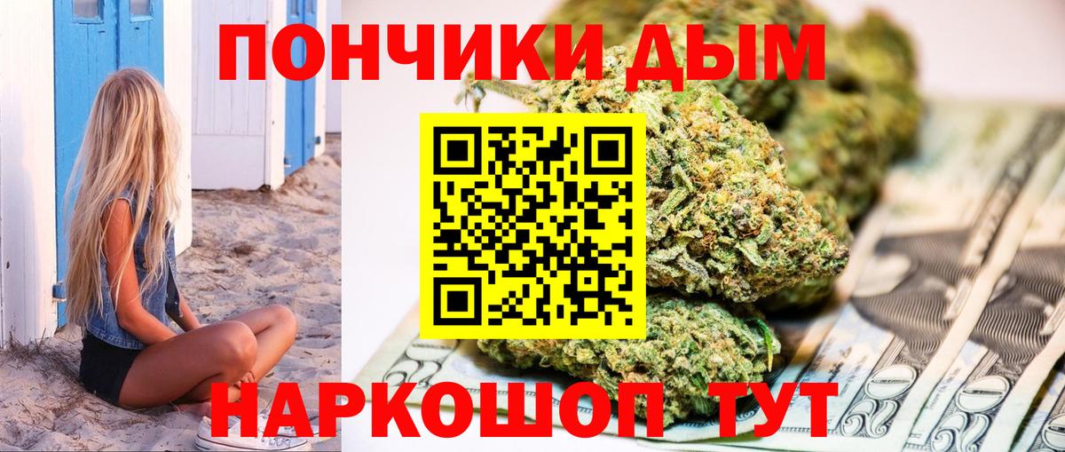 МАРИХУАНА конопля Семёнов
